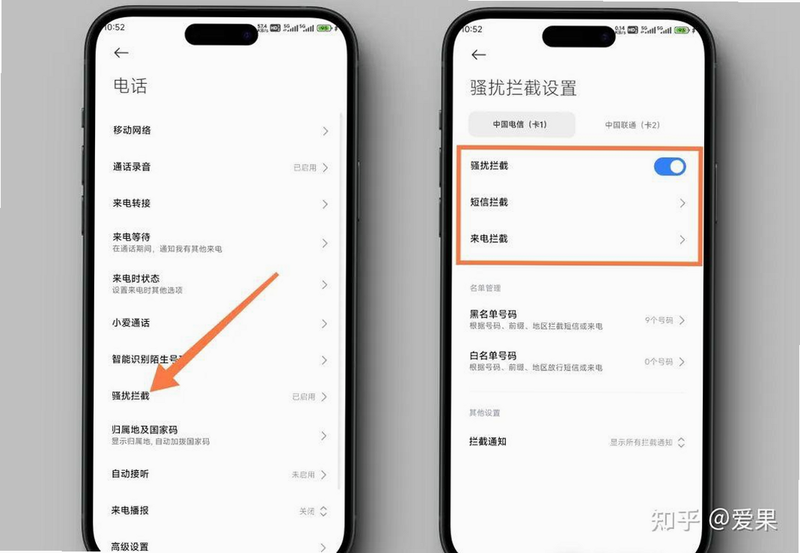 ɧ�ŵ绰���ؾ��� ��׿�� Ȩ�����ý̳�ͼ��