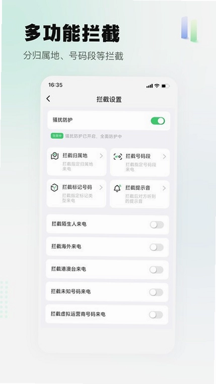 ɧ�ŵ绰���ؾ����ͼ0