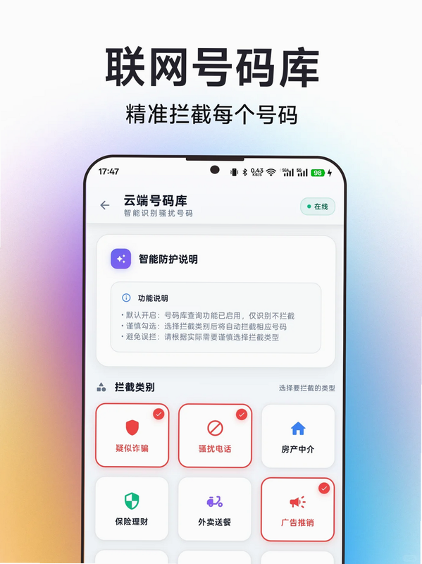 ɧ�ŵ绰���ؾ��� ��׿�� ϵͳ�����Բ��Ա���