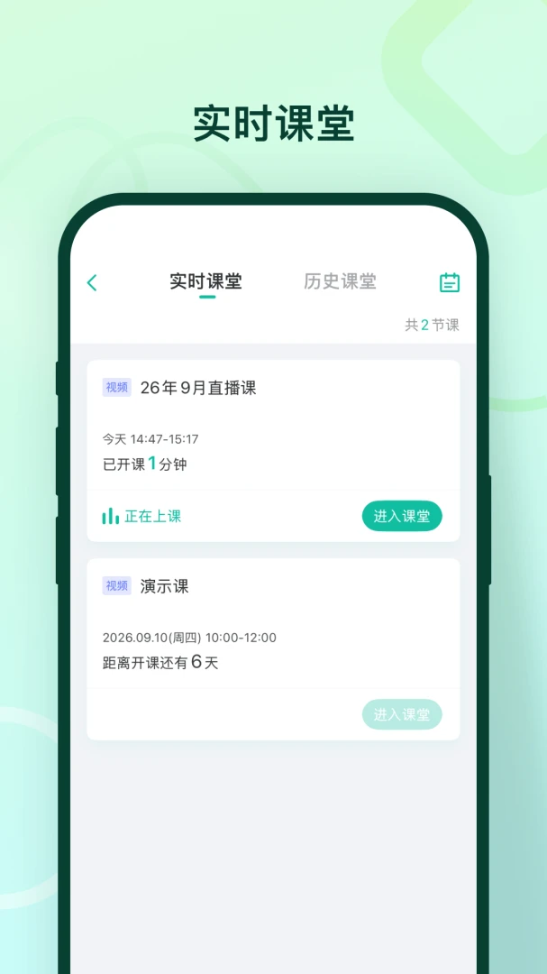 临沂新概念软件安卓手机版 临沂新概念软件安卓手机版