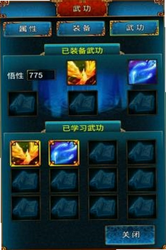 龙印OL 安卓版 职业选择 攻略