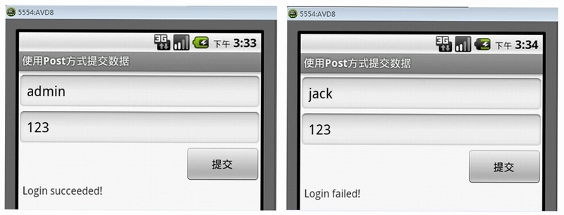 Post Void截图3