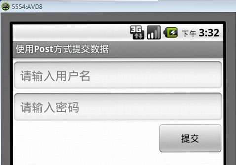 Post Void截图0