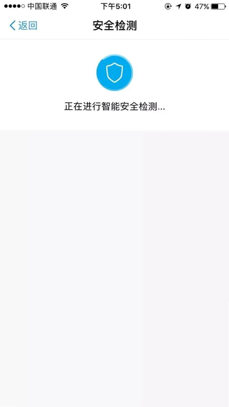 Post Void 安卓版 安全检测 无毒