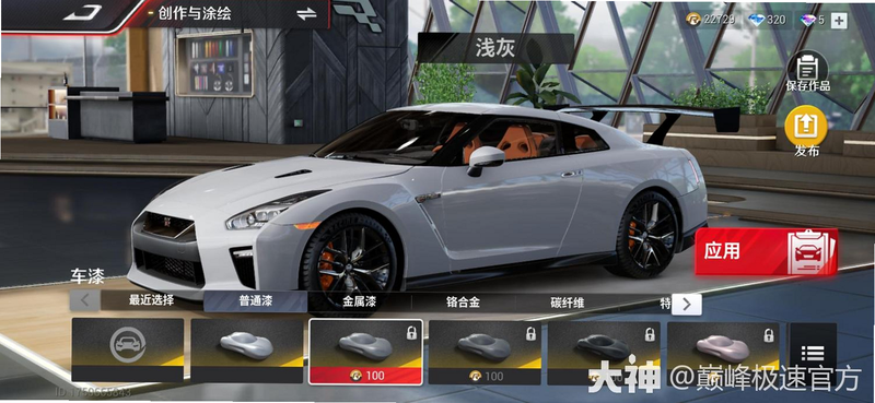 Ultimate Car Driving Sim 2 安卓版 车辆改装细节图