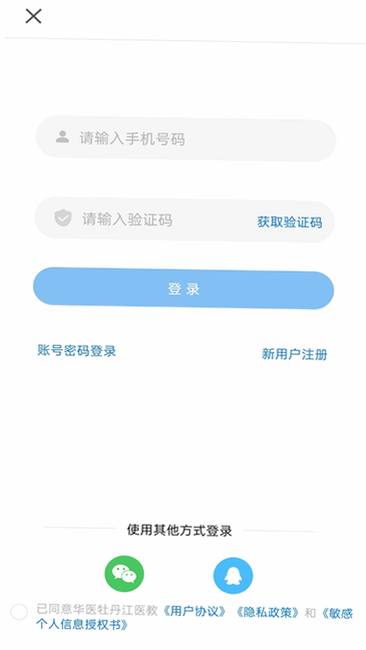 ��ҽĵ����ҽ�� ��׿�� ����ָ�� �����ͼ