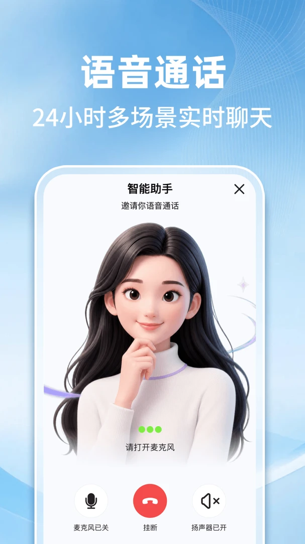 AI智能搜索助手2026最新版本 AI智能搜索助手2026最新版本