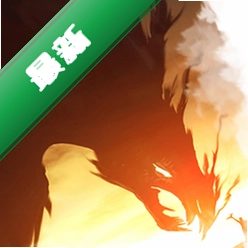 ���� Dragon Cliff1.0.6 ����ð������