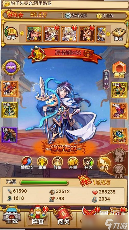 ��˫ս�� ��׿�� �һ��� ����