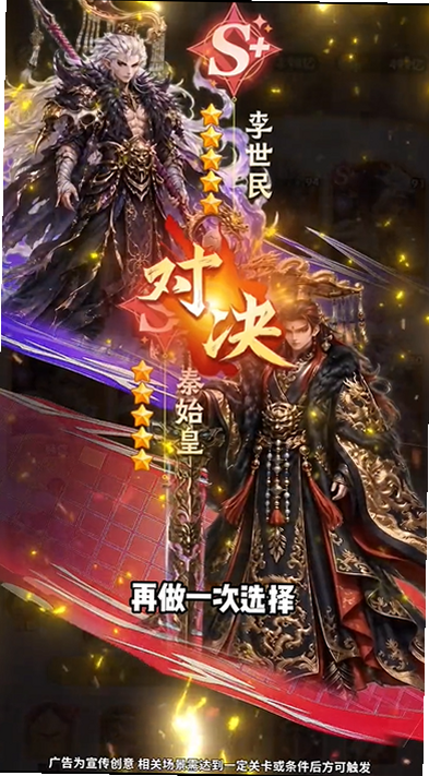 大王请上阵福利微端 安卓版 正版验证 账号安全 界面图