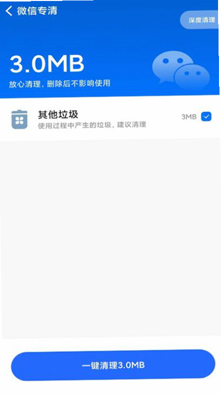 ���ǿ������������ ��׿�� ��ȫ���ƽ���