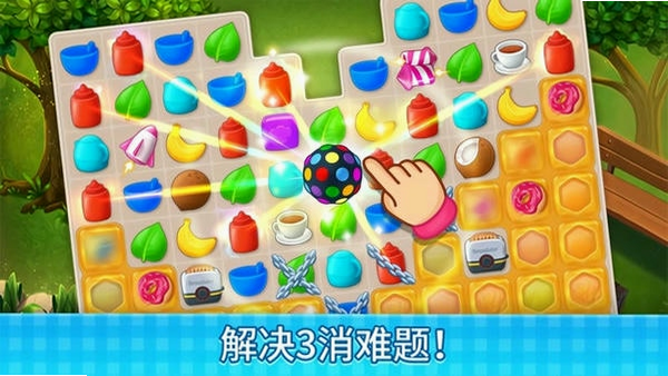 厨师爱消除 安卓版 道具使用 效果图