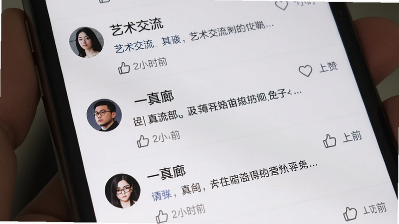 主体为手机屏幕显示评论列表界面,布局列表式排列,每条评论包含头像、用户名和内容,排版紧凑有序,风格社交化,细节显示点赞图标和时间戳,画质清晰,干净无广告干扰,文字内容包含
