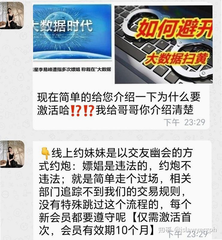 英雄防线 安卓版 角色属性表