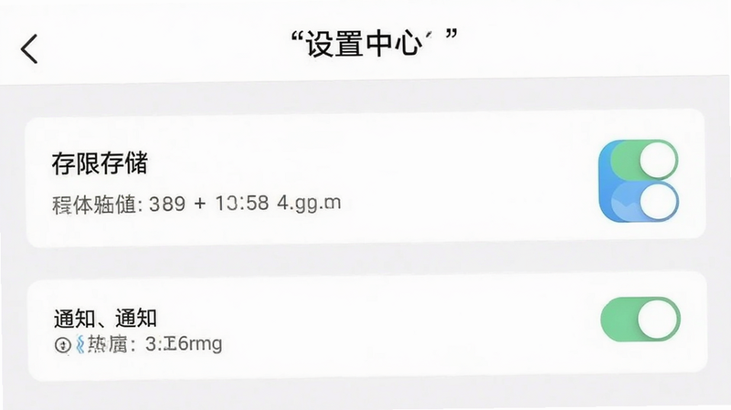 չʾ֪ѧѧ��APP������ҳ�棬����ΪȨ�޹����б������ְ������ذ�ť���Ű����룬����࣬ϸ����ʾ�洢��֪ͨѡ������������ɾ�������'��������'������