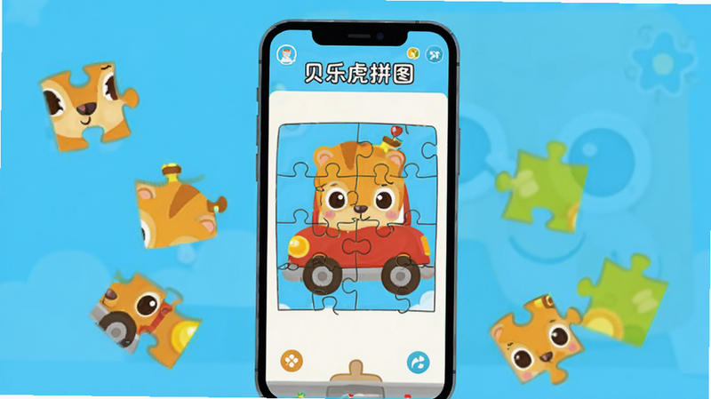 主体为一部智能手机,屏幕显示贝乐虎拼图APP界面,界面中心是一个未完成的卡通汽车拼图,周围散落着几块拼块,背景是明亮的浅蓝色,风格为扁平化插画,细节清晰,画质干净,无多余元素,文字“贝乐虎拼图”