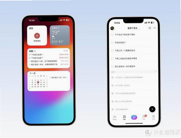 每日记事备忘录 安卓版 数据安全说明