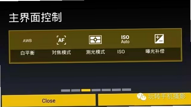 初照 安卓版 参数设置 教程