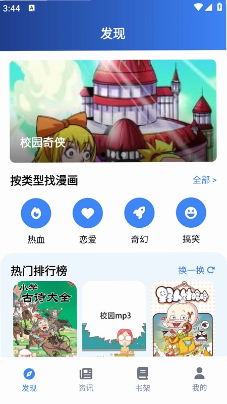 ����Ӣ��3D��ͼ2