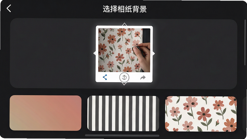 初照App的自定义相纸设置界面截图。屏幕上显示一个拖拽区域,用户正在将一张带有花纹的图片拖入相纸边框位置。界面背景为深灰色,操作元素以白色高亮显示。屏幕上方有提示文字