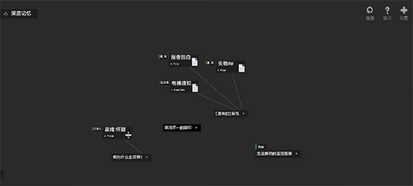 黑石潮玩 安卓版 功能亮点 操作说明