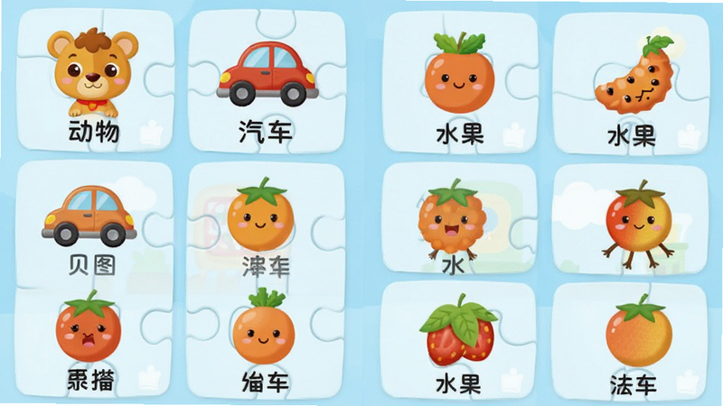 展示贝乐虎拼图APP中不同主题素材分类的界面截图,画面分为多个网格区域,分别展示