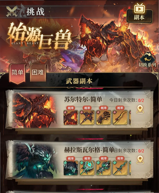 风之痕迹 安卓版 T0阵容 攻略图