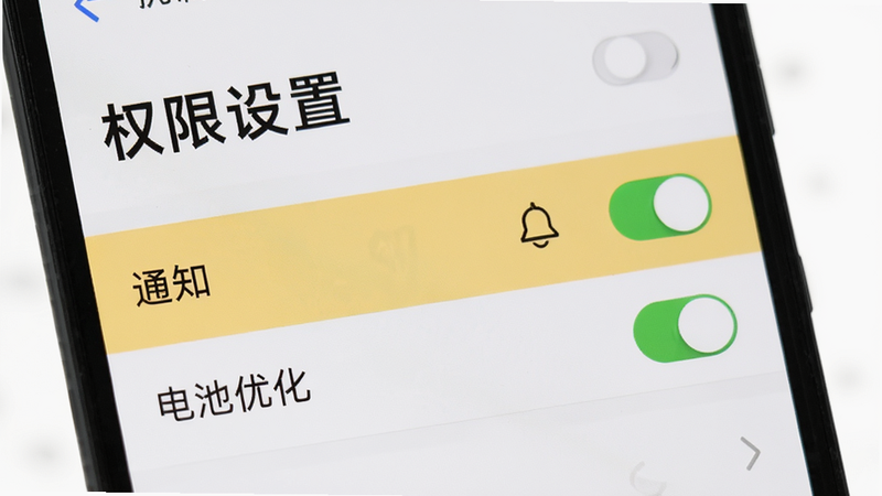 主体为手机设置界面,布局为列表形式,高亮显示“通知”和“电池优化”选项,风格为系统UI风,细节处有开关按钮,画质清晰,干净,无多余元素,文字