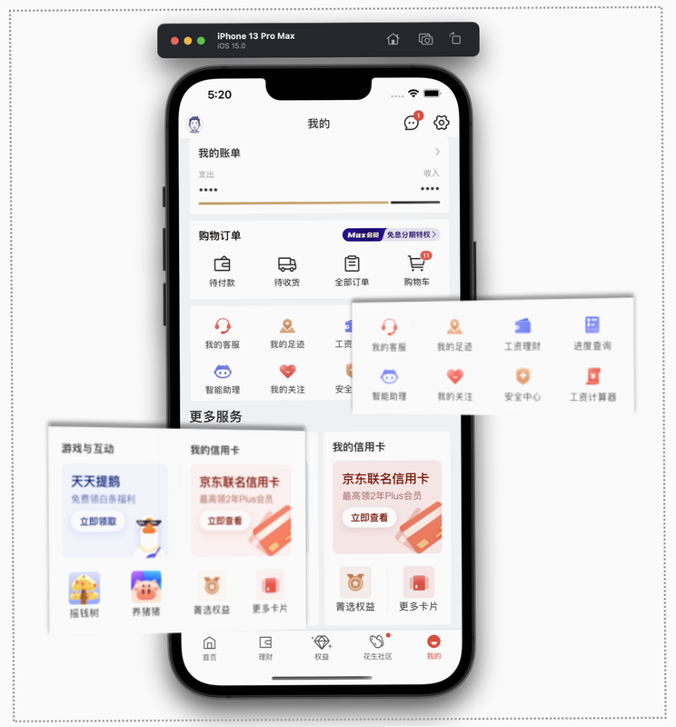 罗码LeWork 安卓版 功能界面展示图