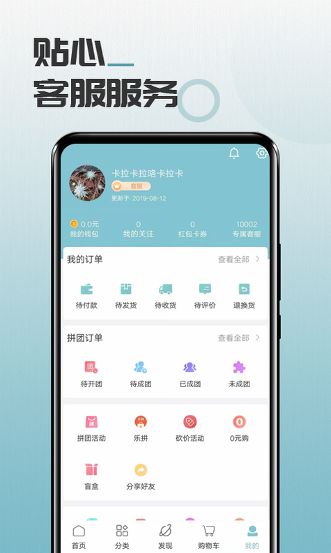 马哥精选 安卓版 安全检测 报告 截图