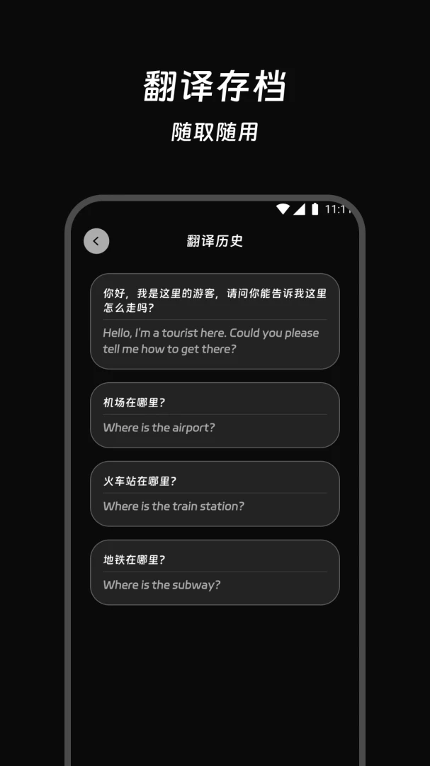 星隅快译2026最新版本 星隅快译2026最新版本