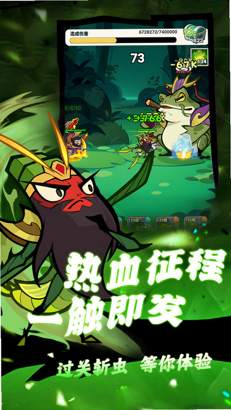 大王不好啦 安卓版 游戏攻略 角色克制