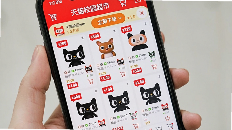 主体为手机屏幕显示的天猫校园超市购物界面,布局为商品网格展示,排版紧凑有序,风格为电商促销风,细节处有购物车图标和价格标签,色彩鲜艳活泼,画质清晰,干净,无多余元素,文字包含
