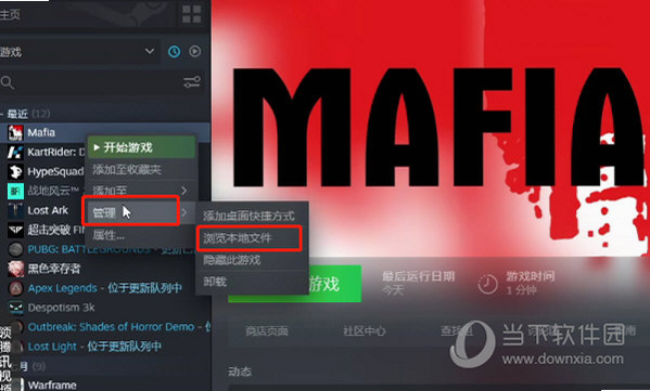 Mafia Theft 安卓版 性能优化设置图