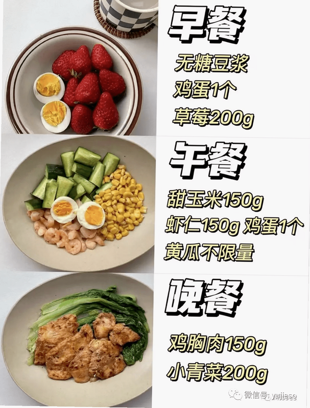 低碳食谱 安卓版 减肥效果用户评价