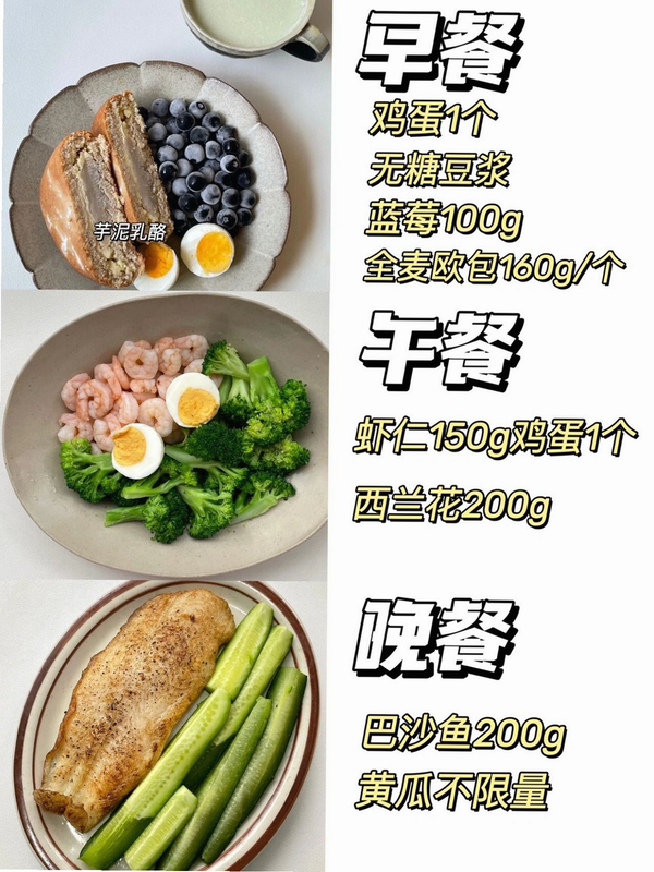 低碳食谱 安卓版 功能操作详解