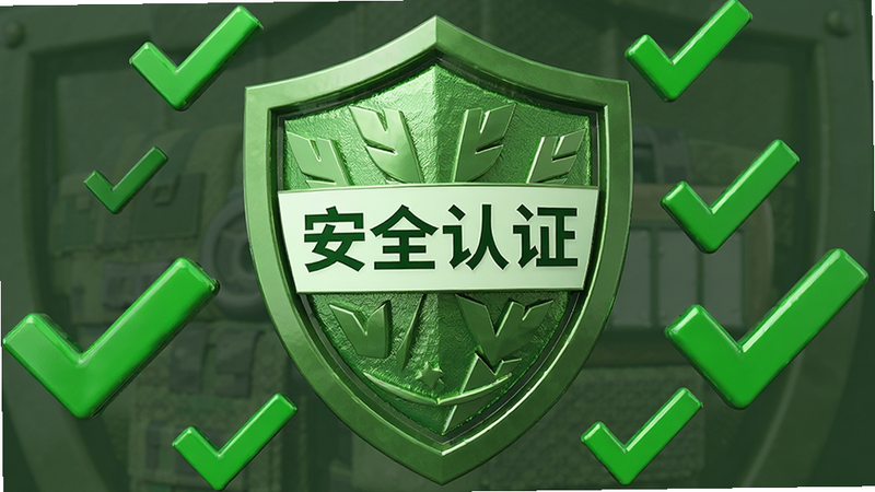 主体是狙击手3D免费版安全认证徽章,布局为中心盾形图标,周围环绕绿色对勾,排版简洁,风格信任感绿色调,细节包含盾牌纹理与光泽,画质高清,干净无杂点,文字