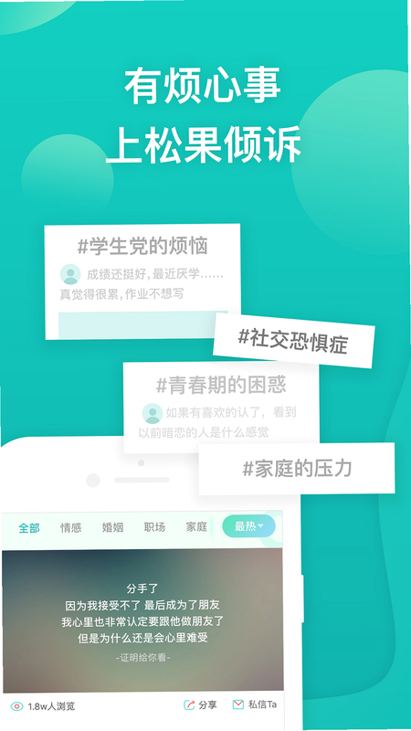 �ɹ�����������ѯ ��׿�� �û�����