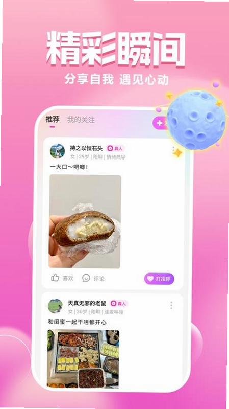 ���Գ��� ��׿�� ʹ�ý̳� ����ͼ