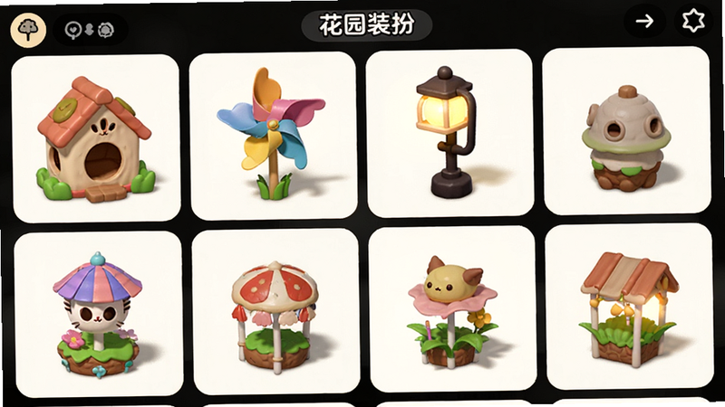 主体为偷花喵应用内的花园装扮界面,布局为网格状展示多种装饰道具,包括卡通猫舍、彩色风车、发光路灯等,排版清晰,风格可爱温馨,细节处可见道具的光影效果,画质细腻,干净背景,文字标注为花园装扮