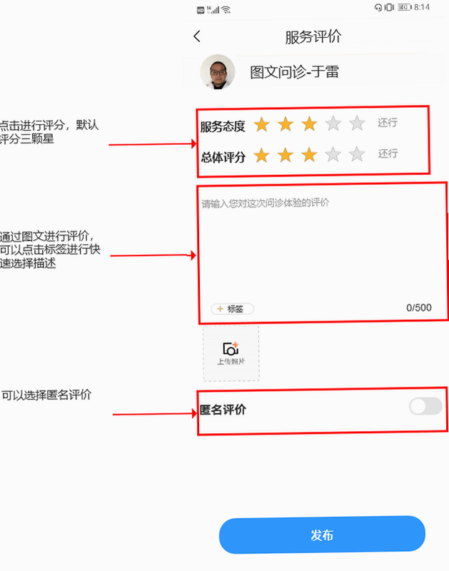 美约 安卓版 用户评价 靠谱程度分析