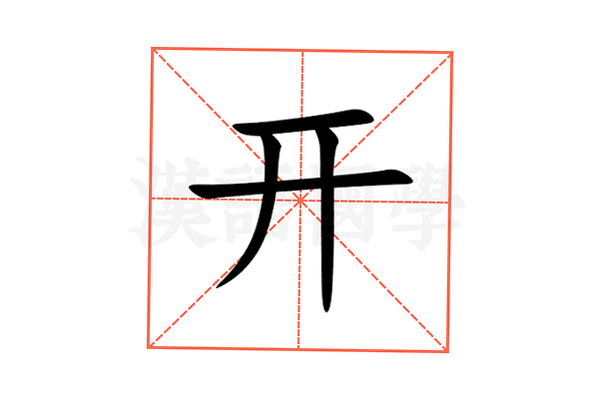 开新拍 安卓版 夜间拍摄效果对比图