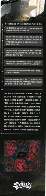 龙吟山海 安卓版 常见问题 解答 图片