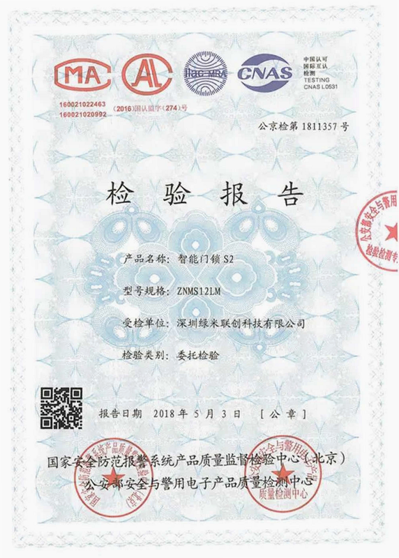 取件伙伴安卓版 安全检测 报告
