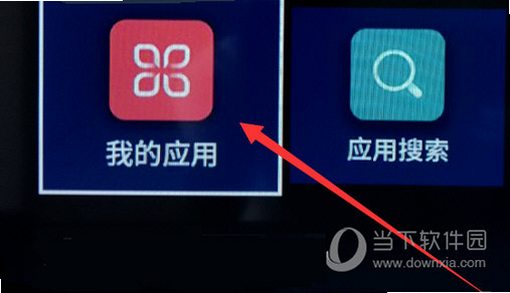 爱投屏 安卓版 免费功能介绍