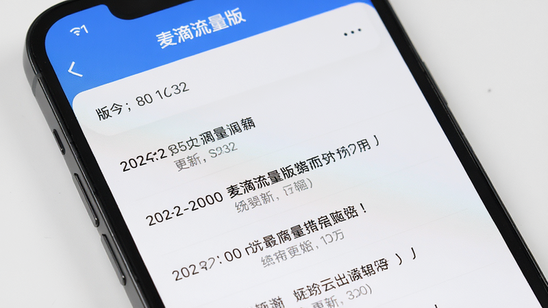 ����Ϊ�ֻ����棬��ʾ����������桱������־ҳ�棬�����ı��б�������࣬ϸ�ڰ����汾���������Ŀ�����廭�ʣ��ɾ�