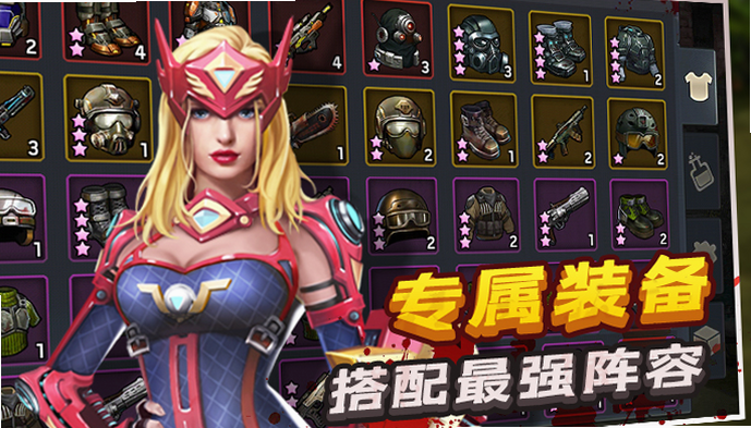末日前线 安卓版 杰西卡 薇芮莎 角色立绘