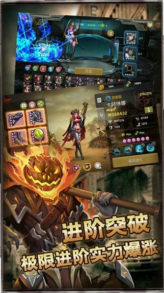 末日前线 安卓版 官方正版 下载 界面