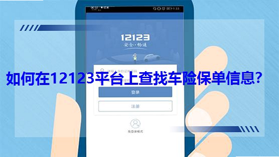 123���ղ�ѯ ��׿�� �������� Ԥ��ͼ