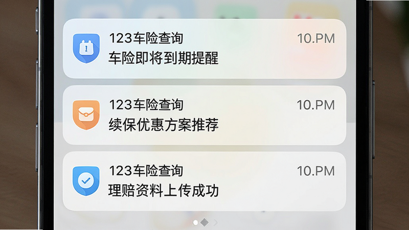 �ֻ�֪ͨ���������棬��ʾ��������